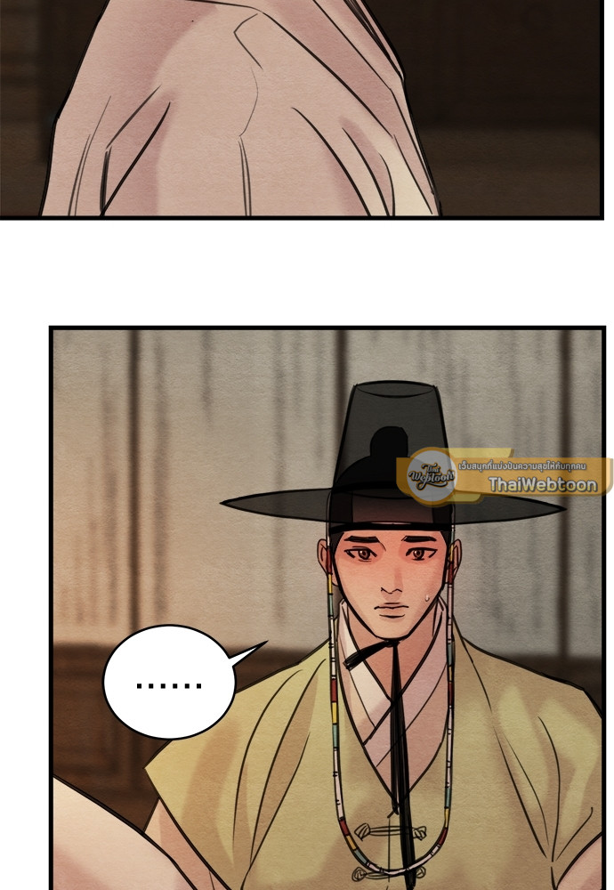 Painter of the Night 37 48